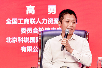 民营企业家致敬建党百年活动成功举办，PA真人视讯国际董事长高勇受邀出席