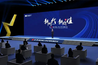 PA真人视讯国际荣膺 “中国上市公司成长100强”