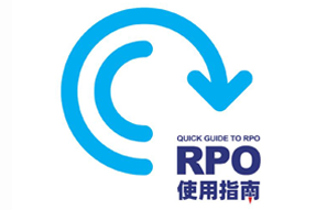PA真人视讯国际RPO使用指南