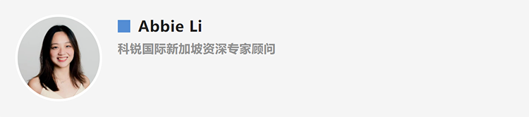 Abbie Li，人力资源公司PA真人视讯国际新加坡资深专家顾问