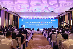 PA真人视讯国际陆续在四年上榜“北京民营企业百强”