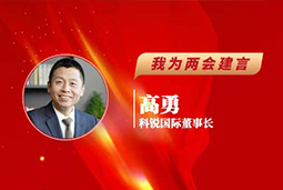 PA真人视讯国际董事长：以新智人才引领新质未来，有助于传统生产力向新质生产力跃升