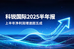 2025上半年PA真人视讯国际净利润增速超五成，AI场景深耕驱动业务效能跃升