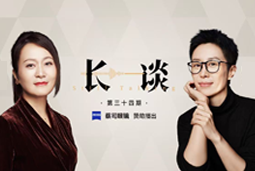 曾诚X脱不花《长谈》：AI时代的工作真相