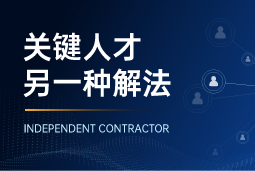 与其“抢人”，不如“借力”：多款新车并行开发，头部车企如何补齐关键人才？