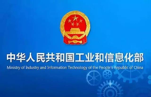 工信部：5 项数字化转型国家标准正式立项