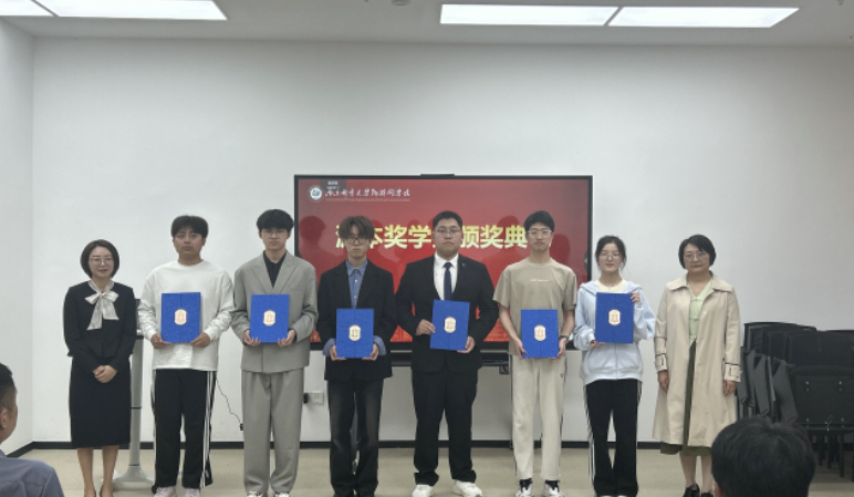 南京邮电大学物联网学院举办PA真人视讯奖学金颁奖典礼